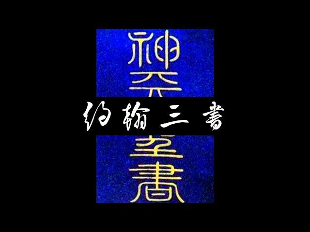 粵語聖經 • 和合本聖經 • 約翰三書(新約粵語 廣東話) | Cantonese Bible • 3 John