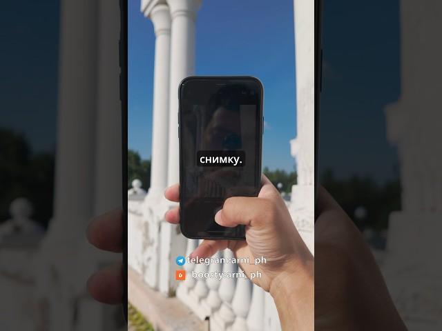 Уличная фотография от первого лица / POV photography iphone xr #streetphotography #shotoniphone