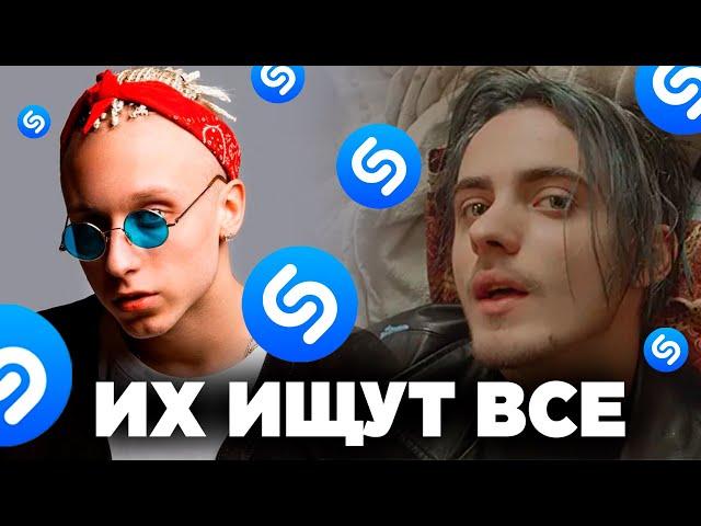 ТОП 100 ПЕСЕН SHAZAM | Сентябрь 2024 | Пошлая Молли, Linkin Park, Bearwolf, MACAN, Jakone, Enina