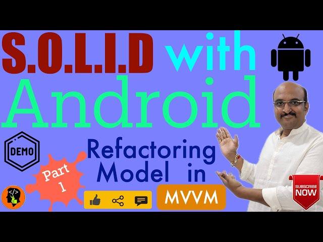 Launch of S.O.L.I.D with Android tutorial series | Refactoring Model: Part - 1