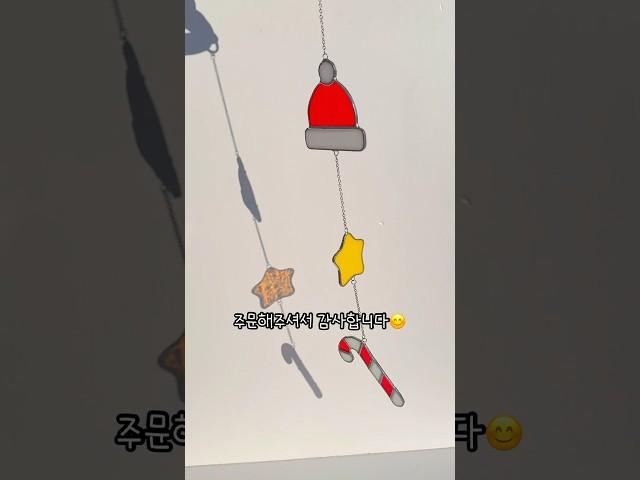 #holiday #stainedglass #공예 #스테인드글라스 #유리공예 #asmr #glasscutting #썬캐쳐 #납땜 #soldering #크리스마스