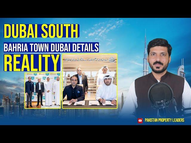 Bahria Town Dubai Details| Dubai South #BTproperties #bahriatowndubai