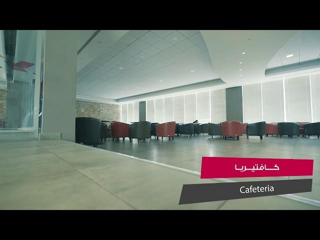 Gulf College facilities | مرافق كلية الخليج