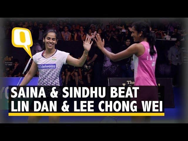 Highlights: Saina Nehwal & PV Sindhu Beat Lin Dan & Lee Chong Wei | The Quint