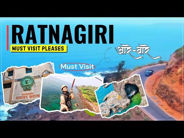 Ratnagiri : Top 5 Place to visit in Ratnagiri | Ratnagiri Tourist Point | Are Ware beach