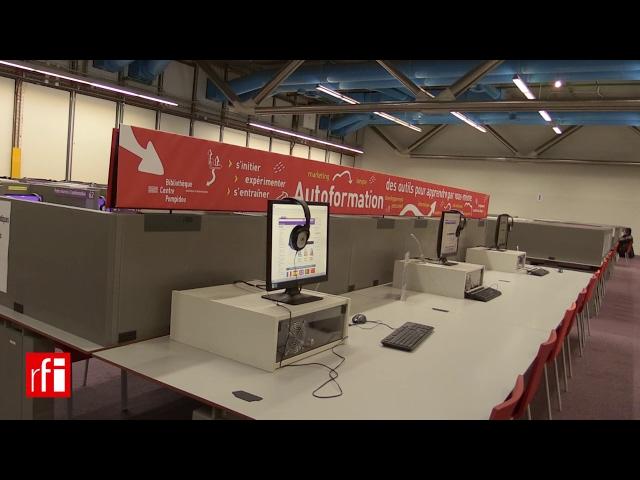 Centre Pompidou : quelles sont les missions de la Bibliothèque publique d'information ? #Paris #RFI