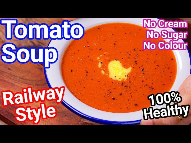 Railway Style Tomato Soup Recipe - Healthy No Cream, No Sugar, No Color | Cream Of Tomato Soup