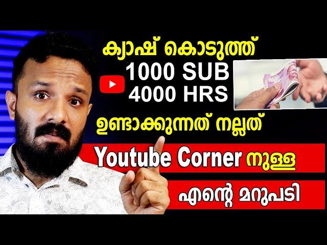 How to Complete 4000 watch hour on my youtube channel for Youtube  monetization criteria| PART 2