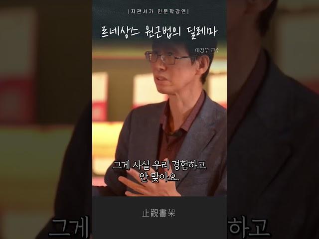 르네상스 원근법의 딜레마, 르네상스 원근법은 플라톤적인가? 반플라톤적인가?