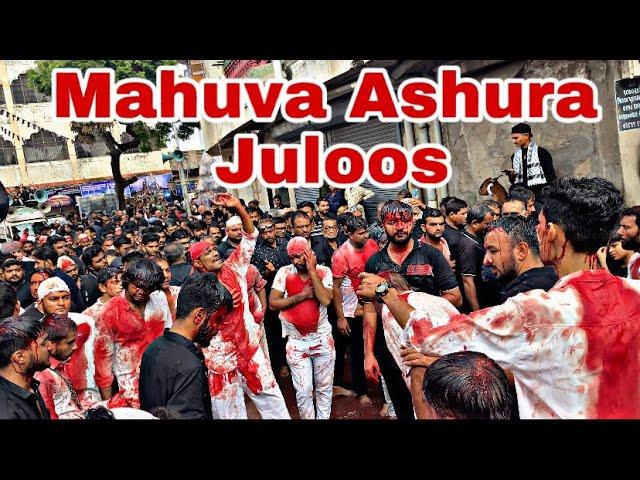 10 Muharram Matam Part 2 | Roze Ashura | Pirzada Chowk | Muharram 2023 | Mahuva