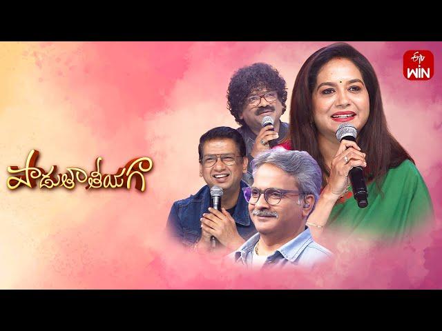 Padutha Theeyaga | Season -23 | 6th May 2024 | Pre Finals -1 | Full Episode | SP.Charan,Sunitha |ETV