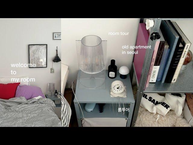 room tour • 4평 방 룸투어 ️ • 맥시멀리스트가 나름 깔끔하게 사는 법, 가족과 함께 사는 집
