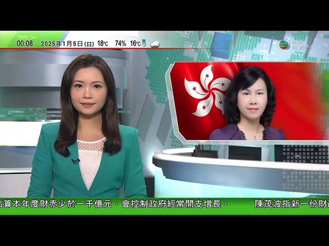 無綫TVB 0030新聞報道｜南韓調查人員據報最快明日再嘗試拘捕尹錫悅 在野黨籲勿再退縮｜港人日本靜岡縣自駕遊疑誤踏油門失控撞向蕎麥麵店 一名顧客受傷｜澳洲南澳部分地區嚴重乾旱致蜜蜂「捱餓」