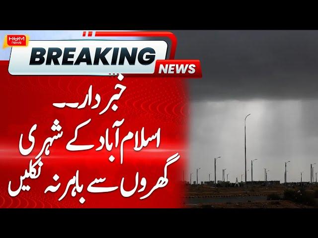 BREAKING: Warning Issued to Islamabad/ Rawalpindi Residents | Weather Update Today