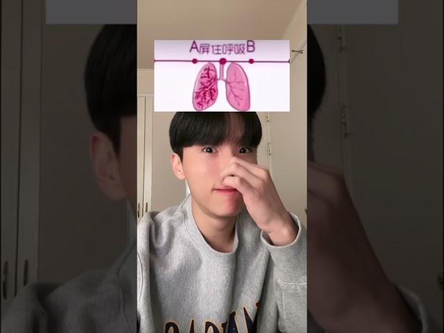 How well are your lungs working? Mama BOY Ox Zung New Tiktok