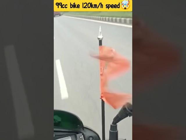 99cc bike 125km/h speed // #shorts #viral #topspeed #heroxtreme #passion