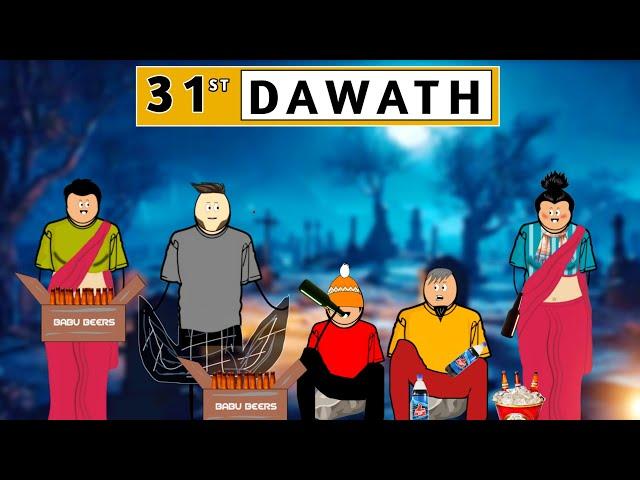 31st Dawath  | Babu nuvvena | Short content