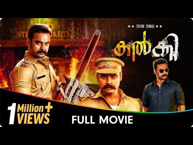 Kalki - Malayalam Full Movie - Tovino Thomas, Samyuktha Menon, Shivajith, Harish Uthaman