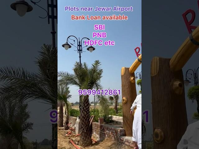 Plots near Jewar Airport ll jewar Airport ke pass plot #plot #property #house #trending