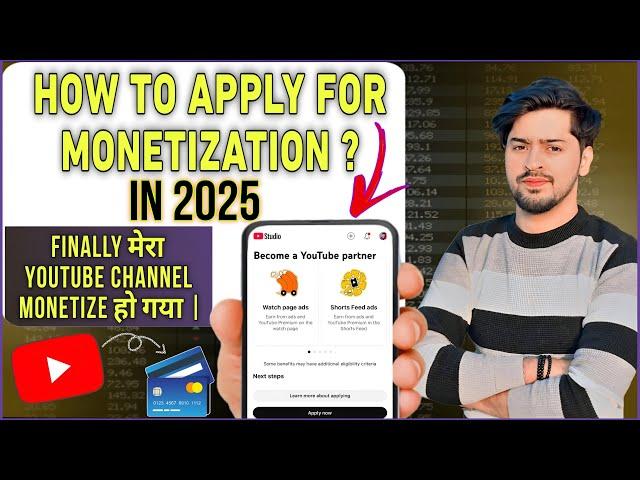 Finally मेरा Youtube Channel Monetize हो गया  1.5 महीने में Channel Monetized | Apply Monetization