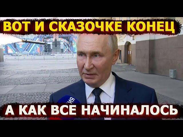 Прячет глаза, мямлит невнятное – Путин в тупике после решения Запада