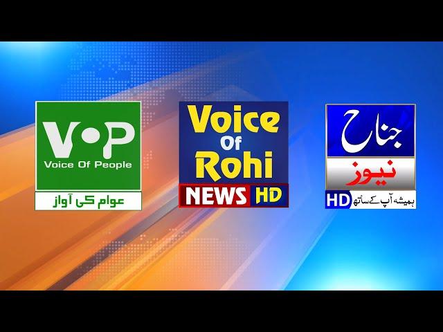 3D 𝐀𝐍𝐈𝐌𝐀𝐓𝐄𝐃 𝐋𝐎𝐆𝐎 | News Tv Channel Logo |  KHAN GFX