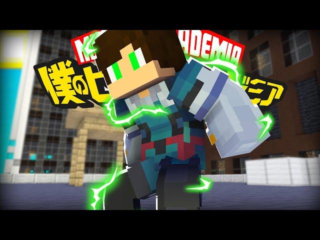 Minecraft My Hero Academia: Two Idiots - Part 1