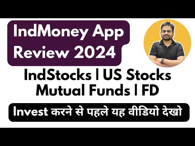 IndMoney App Review 2024 | How to Use IndMoney App | IndMoney App Kaise Use Karte Hain