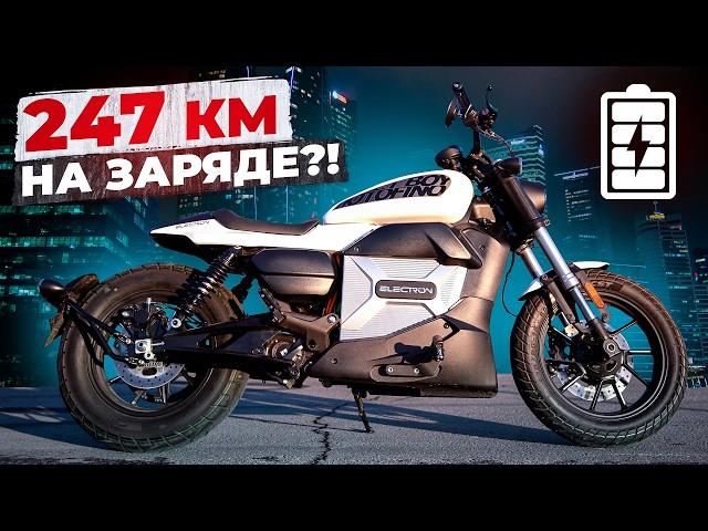 Электромотоцикл круизер - лучший в КИТАЕ | ELECTRON 300EV 