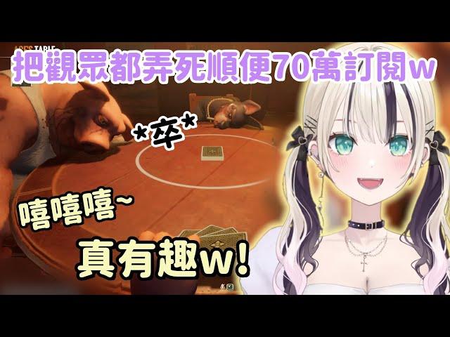 【Vspo精華】把觀眾弄死的Noah笑的有夠邪惡w【胡桃のあ】【Vtuber中文】