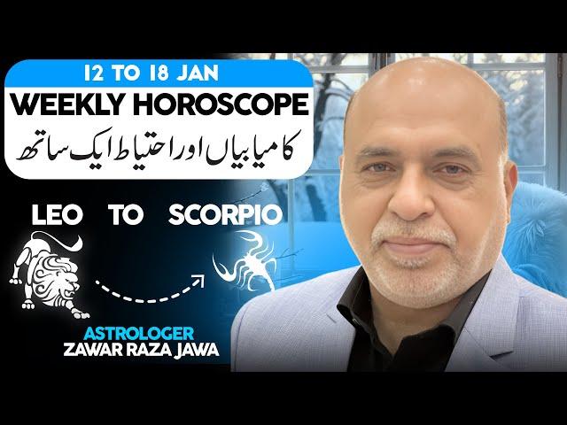 Weekly Horoscope | Leo, Virgo, Libra, Scorpio | 12 to 18 Jan 2025 | Astro Jawa