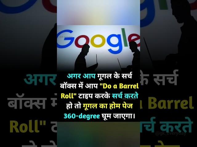 #Google 360 degree search karo #shorts #trending #viral #facts