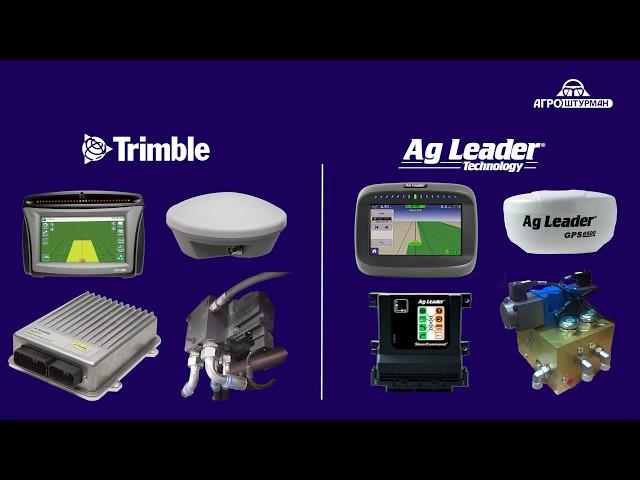 Сравнение работы гидравлических автопилотов Ag Leader и Trimble