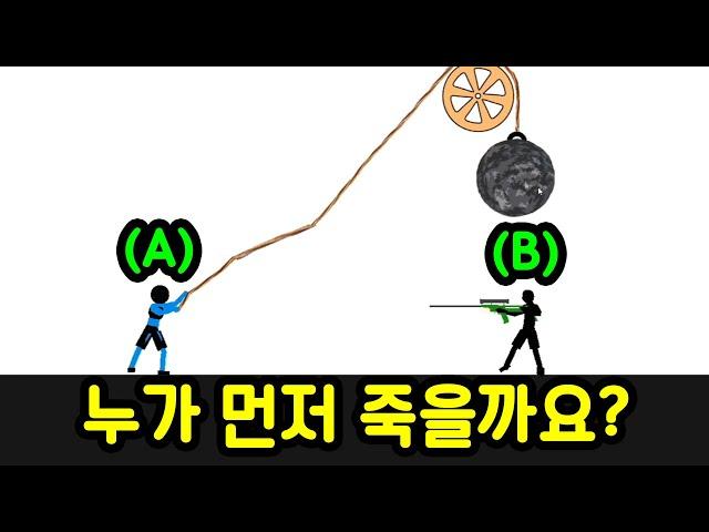 이것은 상위 1%만 맞출수 있습니다!