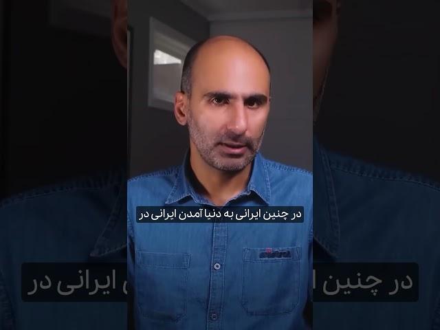هویدا و شاه همسن بودند - ایران قرن بیستم
