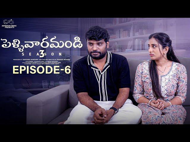 Pellivaramandi | S3 | Ep - 6 | Prasad Behara | Viraajitha | Telugu Web Series 2024 | Infinitum Media