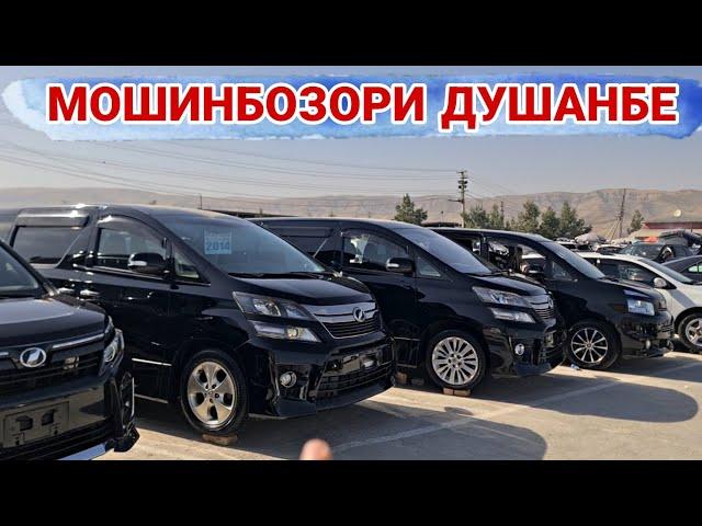 Мошинбозори Душанбе//Opel astra G/VAZ 2107/Mercedes Benz/Tayota Voxy/Tayota Velfar