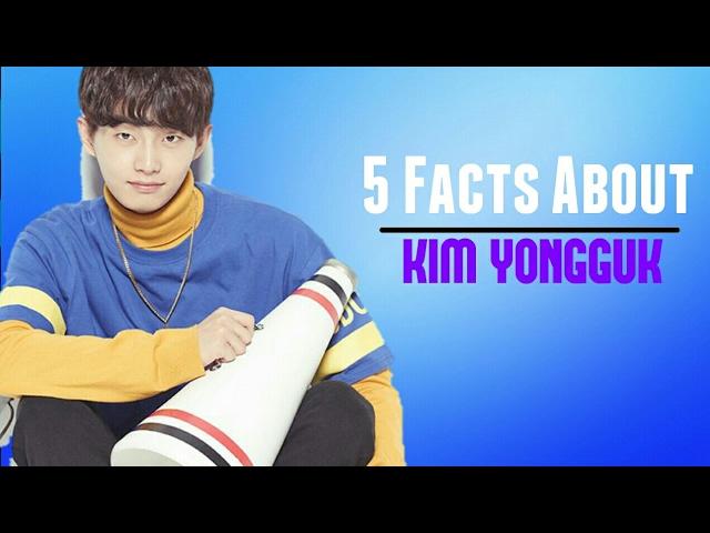 [KPOP FACTS] 5 Facts About Kim Yongguk(From Produce 101)