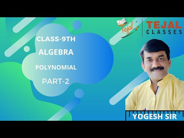 Polynomial | Algebra Ⅸ std | from tejal classes