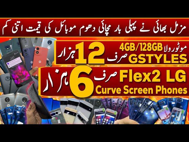 Flex 2 , LG Stylish , Zte , Motorola Driod Razr Flip , Edge Plus , G60 Ace , Z slim , Z4 , Z3 Play