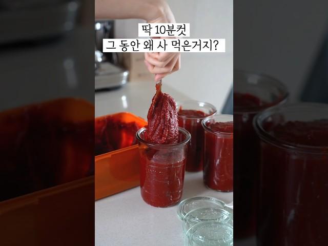 그동안 왜 사 먹은걸까요? ㅎㅎ  좀 억울할 정도로 쉽네요