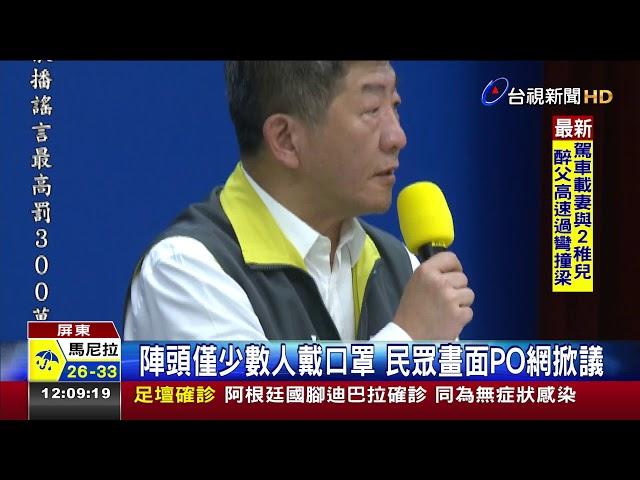 屏東破蛋1確診!宮廟照常遶境民眾恐慌