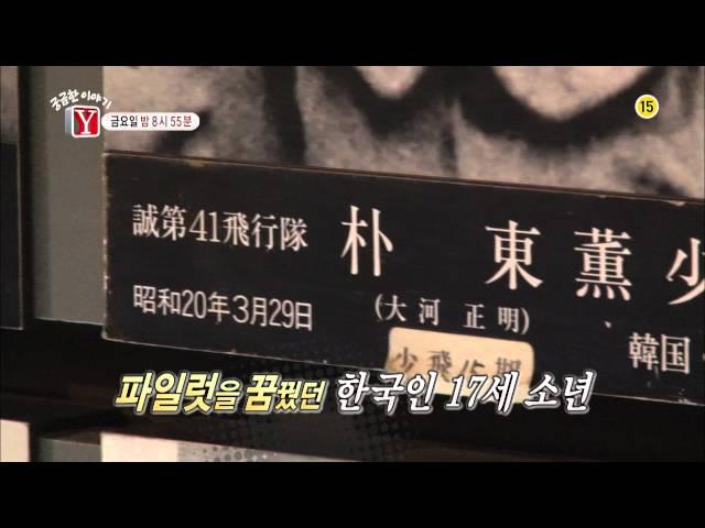 SBS [궁금한이야기Y] - 28일(금) 예고
