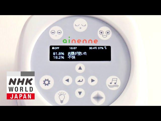 JAPANESE SCI-TECH FRONTIERS: Baby Talk Translator - Dig More Japan