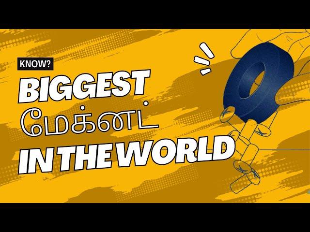 How does world's strongest magnet compare to earth's magnetic field? | Tech Monk