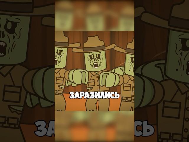 МЕРТВЫЕ РЕЛЬСЫ ИСТОРИЯ ПРОИСХОЖДЕНИЯ