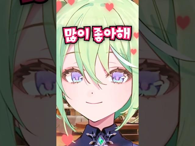 정말 사랑스러운 리코 #스텔라이브 #vtuber #버튜버