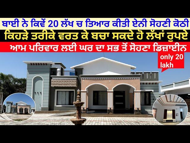 Modern House Design 2023 | Low budget house design | new house design