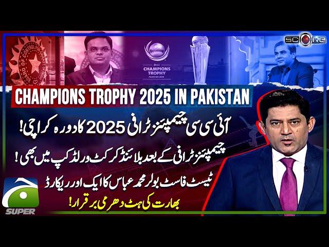 Blind Cricket World Cup - Sarfaraz Ahmed to pose with Champions Trophy - Score - Yahya Hussaini