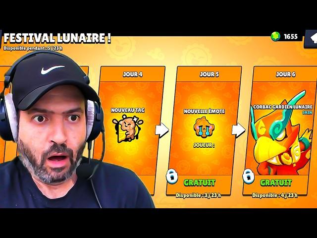 OFFICIEL: 25 OFFRES de RÉCOMPENSE GRATUITE (Festival Lunaire) MAINTENANT sur Brawl Stars